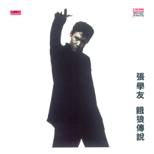 日本美女隐藏器官3级黄
