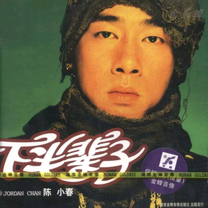 日本美女隐藏器官3级黄
