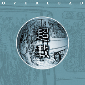 日本美女隐藏器官3级黄
