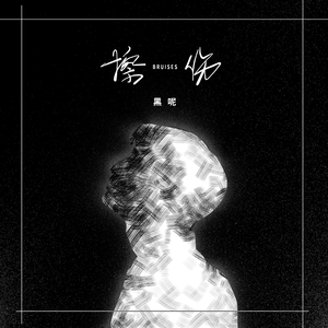 日本美女隐藏器官3级黄
