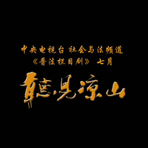 日本美女隐藏器官3级黄
